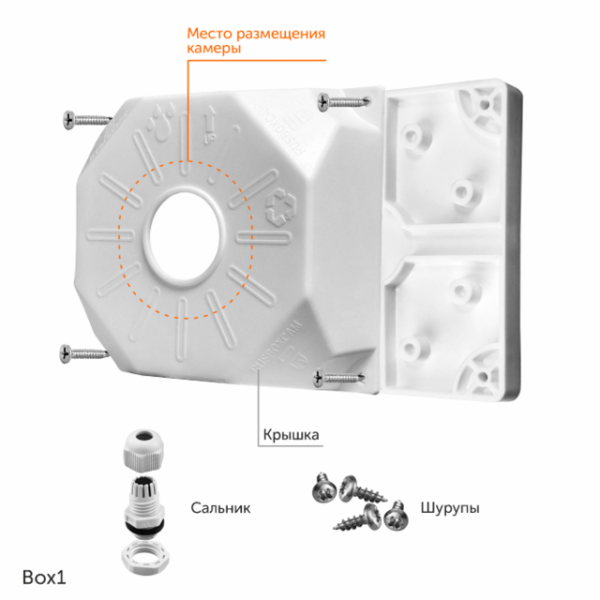 Монтажная коробка Box1 116x116x49.4мм, IP54